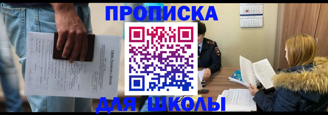временная регистрация адрес в Кемеровской области