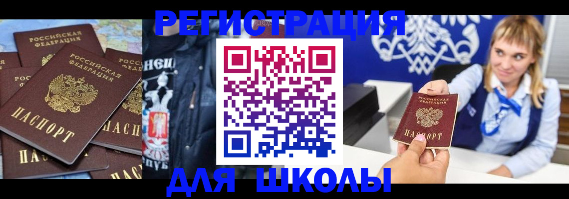 пропишу в квартире в Кемеровской области